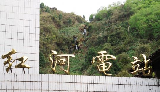 ��ͣСˮ�����ʷ�չ����ҵ�ǳ�·