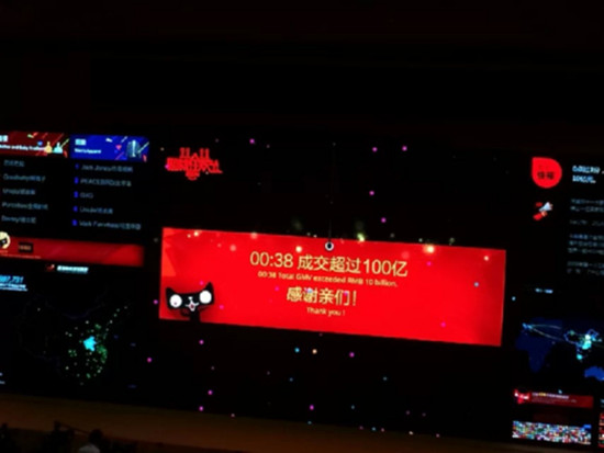 ����,��������?��è˫ʮһ���׶�100����ʱ38����28��