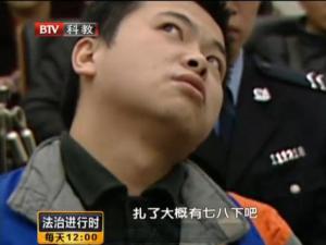 �»�����ɱ�������� 90�������˻���������˼��