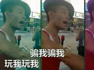 ��һ�ٿ�Ǯ�����һ�Ҫ���ҡ���Ƶ��������� ��С��ñ��ǩԼ