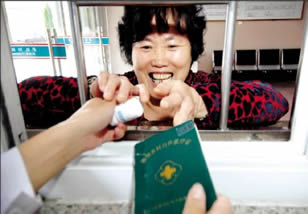 ���������������֧�������������б