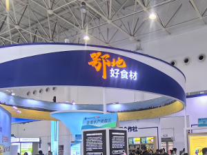 ũῪĻֳǩԼ244.69 ũƷʱ֮硱