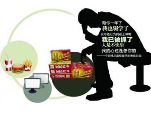 ��ѧ���ѧ׷Ů�ѻ���ѧ�� Ϊ�伢͵���ϵ�����