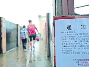 ��1�˸߿���¥����ͣ����ס������ ������̫���顱