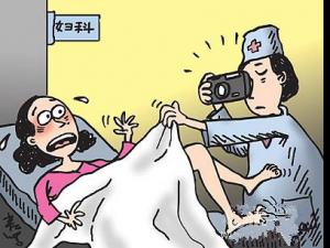 ����������������˽��λ��Χ�� �޽ڲ�ҽ�����ٸ߶�����