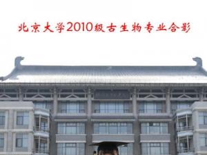 ���������רҵһ���˵ı�ҵ��Ӱ�������� ѧ�Եļ�į���ǲ���