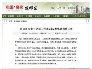 �Ͼ���������˫��̥���� ���ѣ���Ǻ��г�����߶�ͳһ