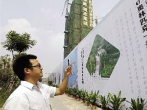 12���羰���ϰ���Χǽչ�ֺ�ɽ����