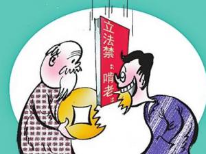 ������������������ ��������ͥ��ϵ������߳����˶�������������