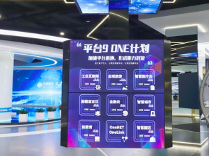 ǻ۹ǻ۽ͨǻ۹ء 5G+ǻ巿ӿΪǧаҵ
