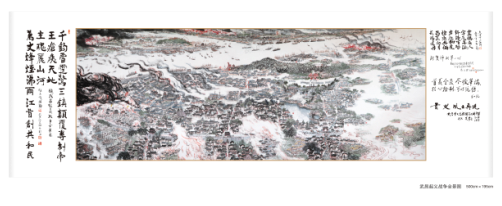 ���͹������������ս��ȫ��ͼ����չ