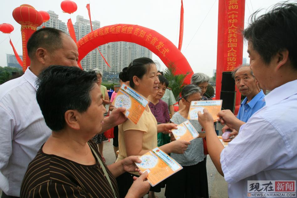 ����������20��ݷ��ձ�����ѡ�·��ͼ��