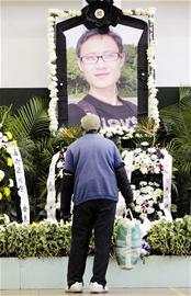 ����ҹץС͵ ��ѧ����ͱ��(ͼ)