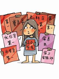 ͼ�ģ���ǰ�ֿ�Υ�油�λ�ժ��