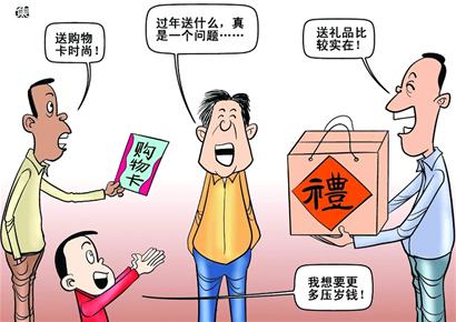 ͼ�ģ������ݰ���:��������Ǯ��