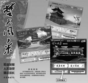 �������ɡ������͸�����Ʊ����¡������