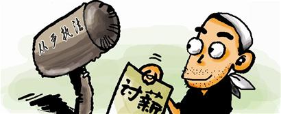 ��ʡ���͹���֧���ƶ����� ��������Ƿн����