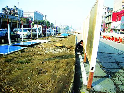 ��·����Χ��Ȧռ�����·��Դ