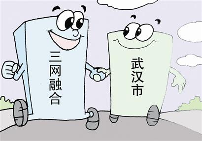 ͼ�ģ��人���������Ե㡰�����ںϡ�