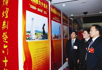 ����ίԱ������������Ƭ��չ����ͼ��