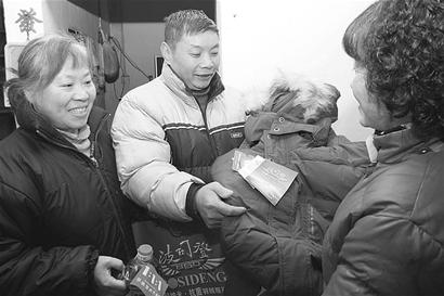 ͼ�ģ���Ա�ɲ���԰������Ⱥ��