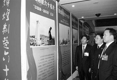 ͼ�ģ����Ի;���60��Ƭ��չ����ǿ����ίԱʹ����