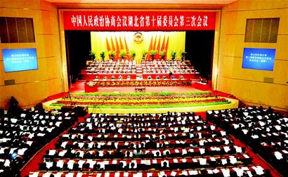 ͼ�ģ�ʡ��Эʮ�����λ���ʤ����Ļ