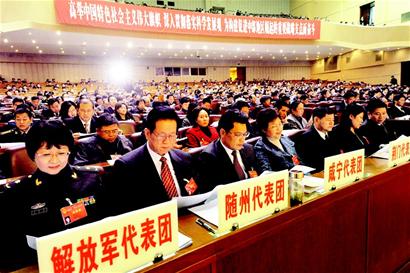 ʡʮһ���˴����λ��� ���еڶ���ȫ����飨ͼ��