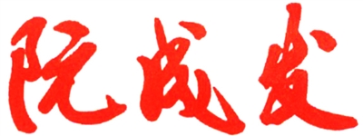 �人�дٽ�֪ʶ��Ȩ�������ɹ涨