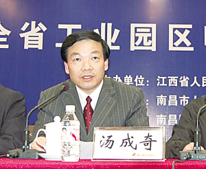 �ϲ���ί��ί����������Υ�ͱ���ְ