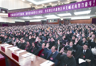 ��ʮ�����˴����λ����������