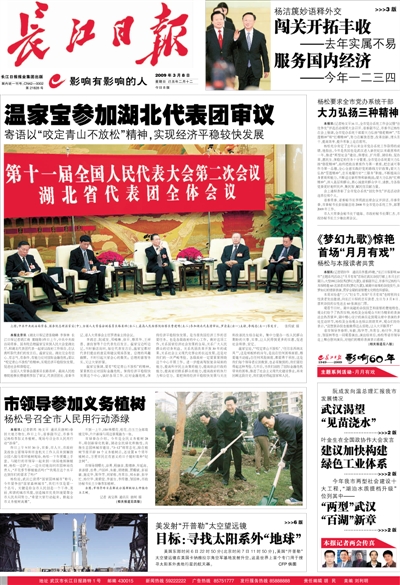 Ϊ������������