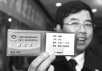 ʮ�������ȵ������ڴ������ᡱ��Ӧ