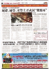 ��70��΢ѭ��·��ͨ��ëϸѪ�ܡ�