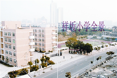 �����֡�ʷ�������ѧУ��