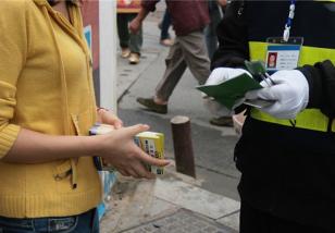 �ලԱ��·ִ������ Ȱ��530��������Ϊ