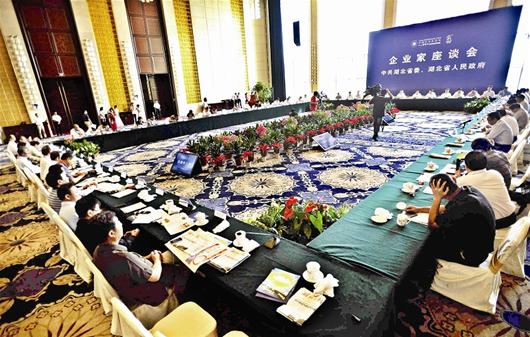 �й���ҵ����̳�ļ��߷�����Ļ