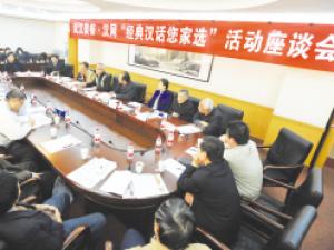 �پ���ɫ�����人����¯