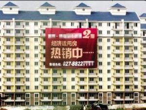 ��ʡΪ�����Ĳ㡱���ƹ��ⷿ