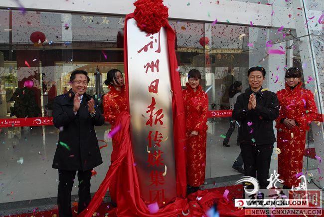 �����ձ���ý���Ž��չ���