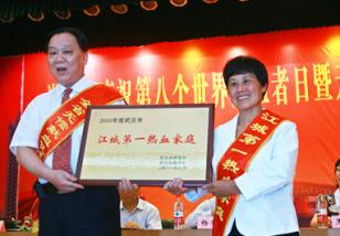 ����1565���ٻ��޳���Ѫ���׽𽱡�