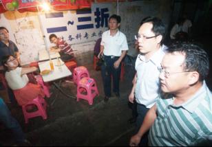 ��ɽ��������ҹ��Ĵ�����缲