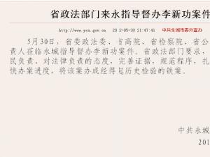 ����ʡ�������Ÿ����Ƕ������¹��� Ҫ��������