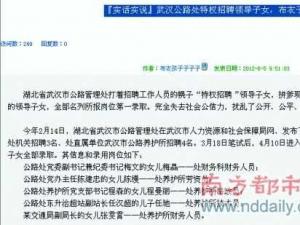 �人��Ӧ����·������¼��7�����쵼�ɲ���Ů5�ˡ�