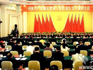 ʡ��ʮ�ε��������ٿ����ŷ�����