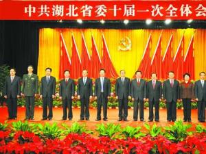 �й�����ʡ��ʮ�δ������ʤ����Ļ