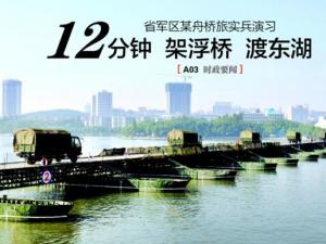 12���Ӷ����ϼ�����