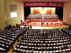 ʡ��Эʮһ��һ�λ���¡�ؿ�Ļ