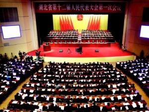 ʡʮ�����˴�һ�λ���¡�ؿ�Ļ