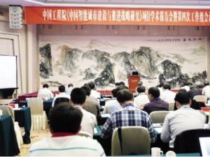 7λԺʿ�ں���桰�������